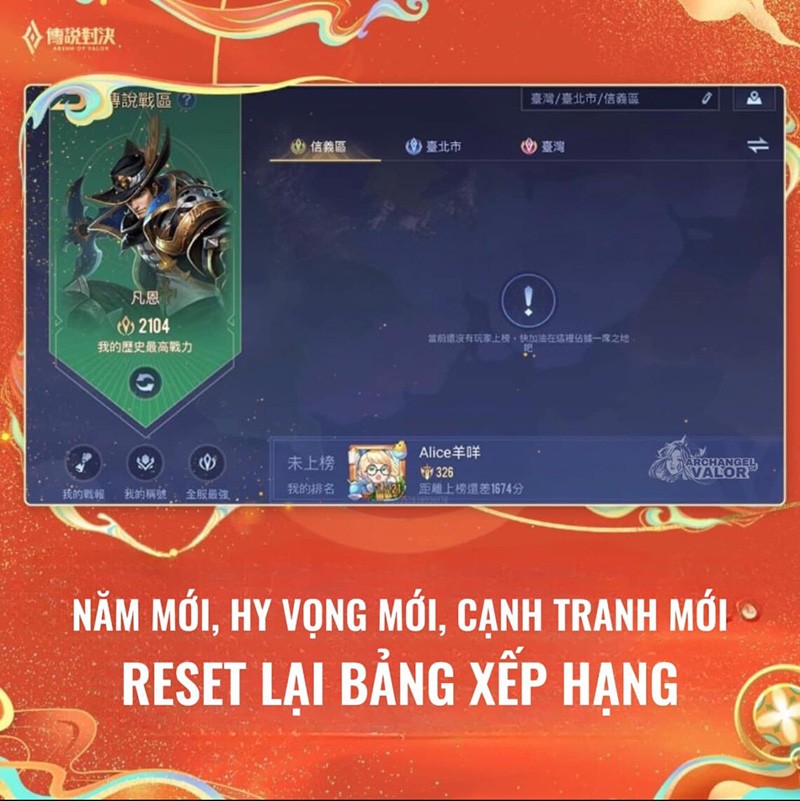 Bảng Reset Rank Liên Quân S1 2024, thông tin Tết Liên Quân 2024