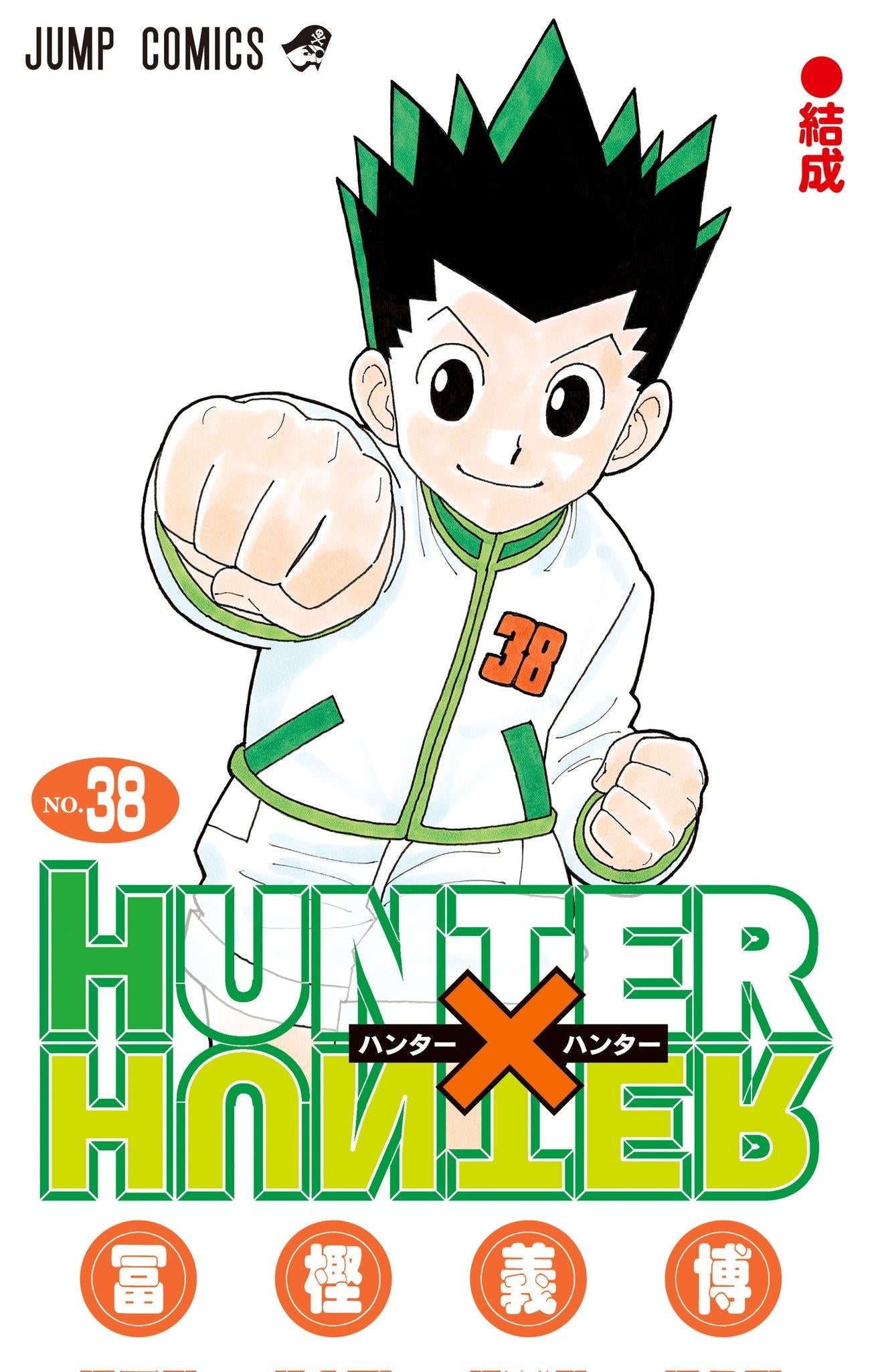 Hunter x Hunter chính thức công bố trở lại vào tháng 10/2024